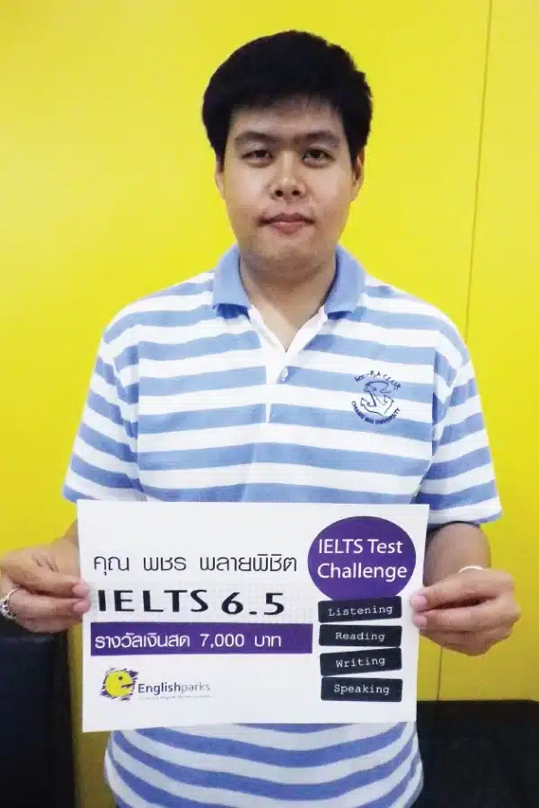 Palm IELTS 6.5