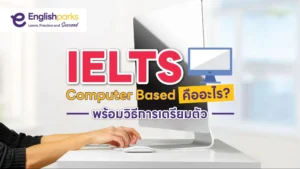 IELTS Computer Based