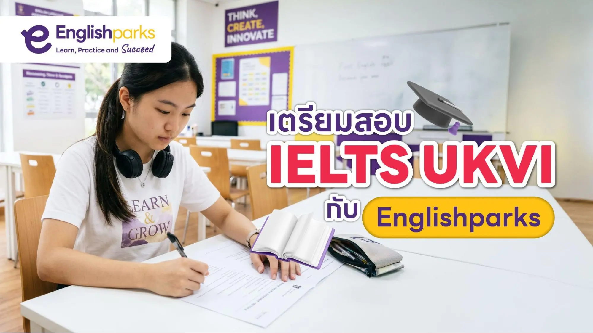 การสอบ IELTS UKVI