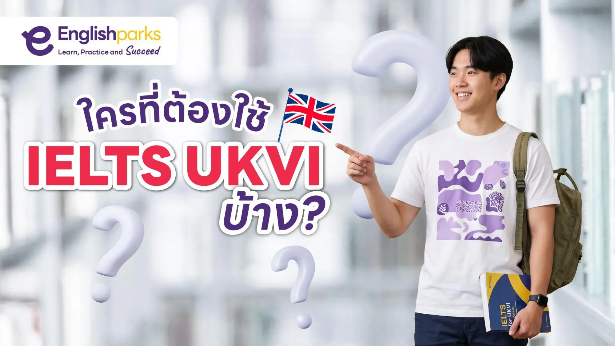 UKVI