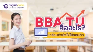 BBA TU