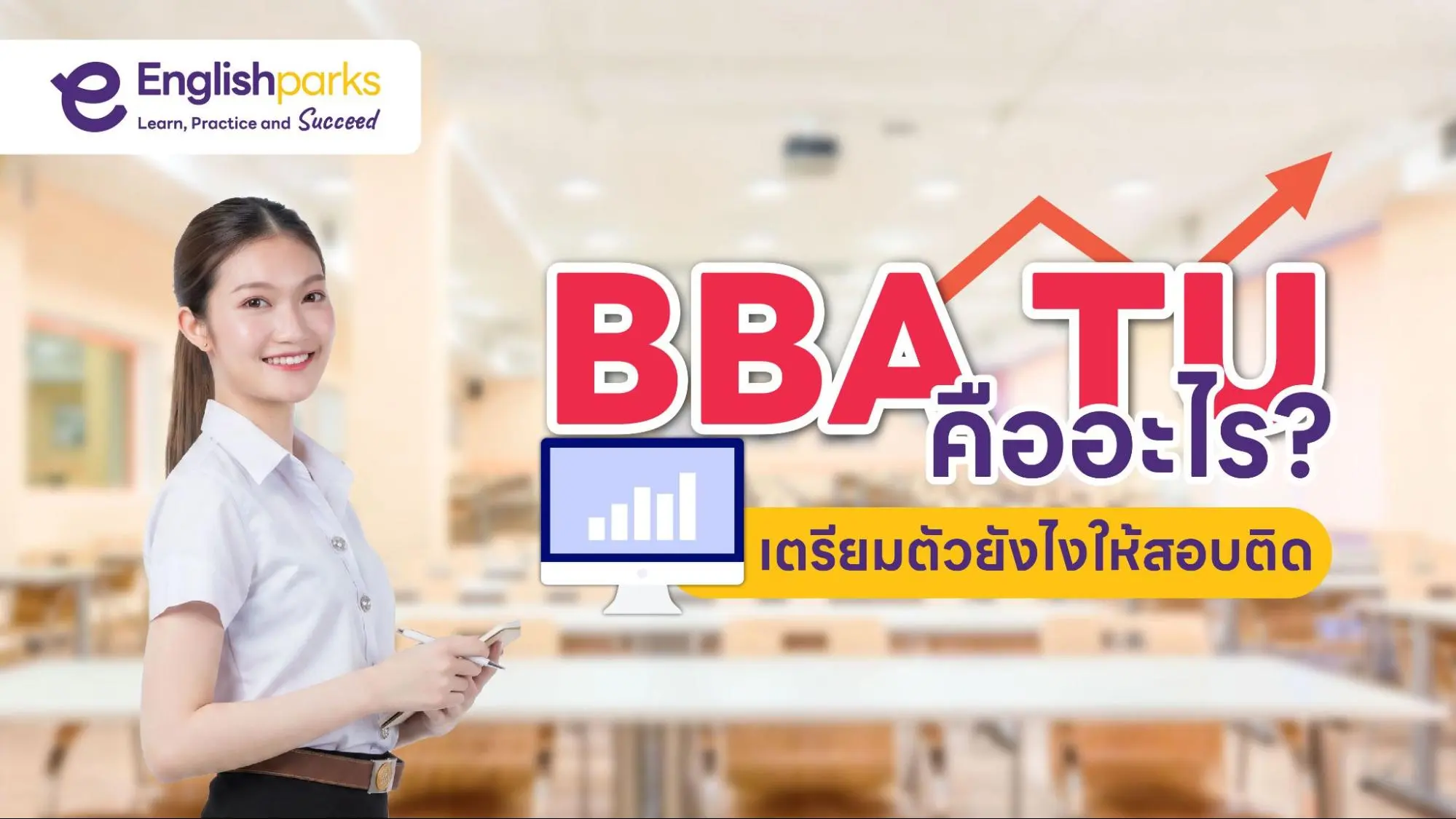 BBA TU